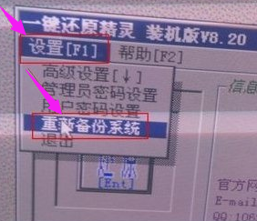 还原精灵 还原精灵