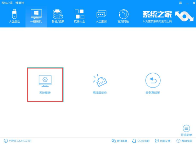 win7 win7