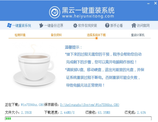 黑云 黑云