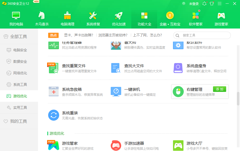 1608950495936672.png image.png