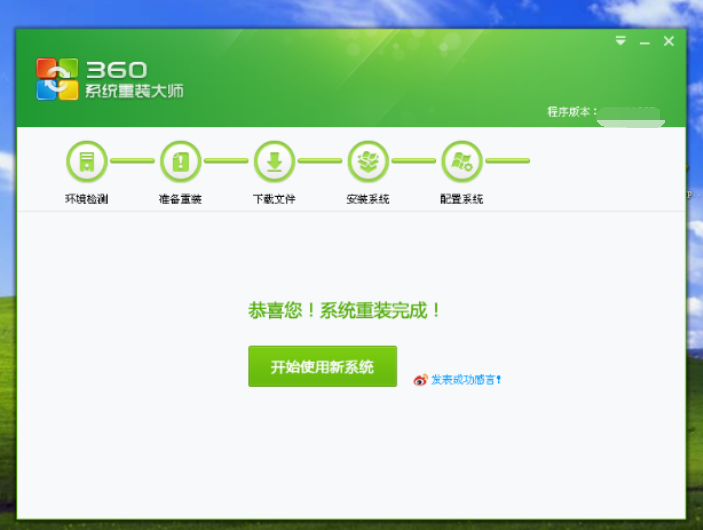 1608950649778746.png image.png