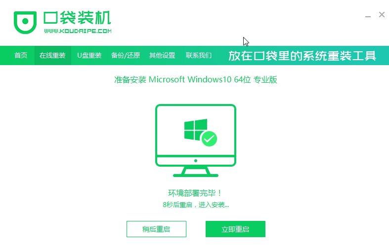 1618562240501750.png image.png