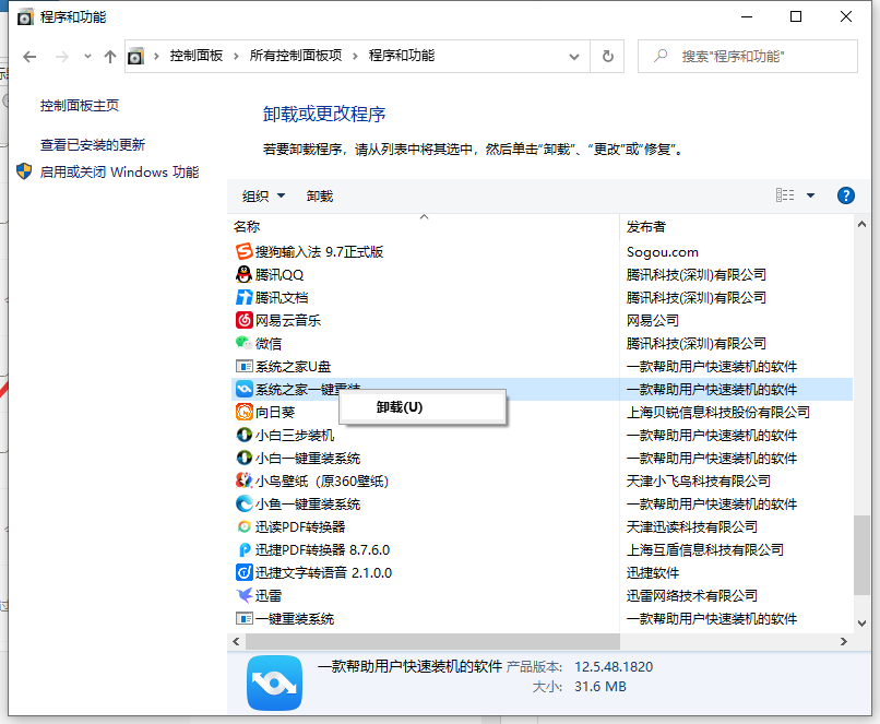 1619060304784899.png image.png