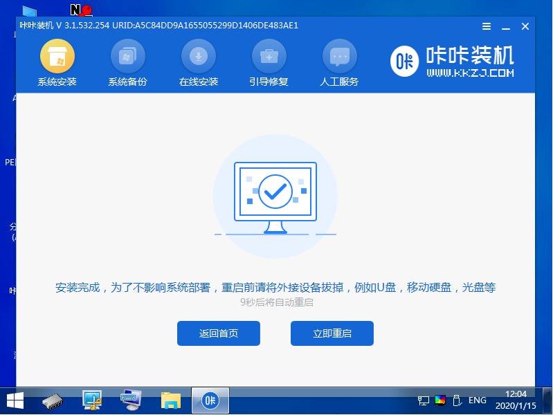 1621409459122020.png image.png