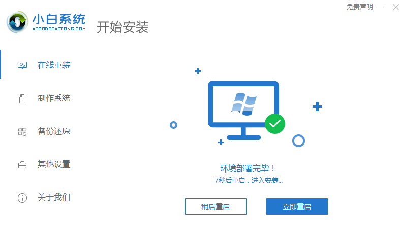 1620290076832019.png image.png