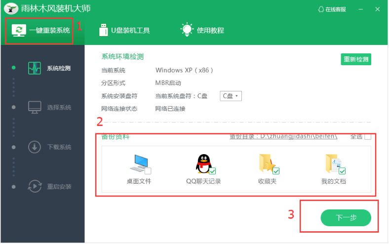 1622183095341887.png image.png