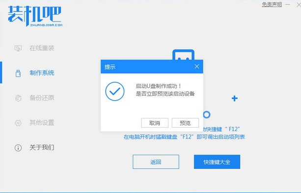 1622087603119843.png image.png