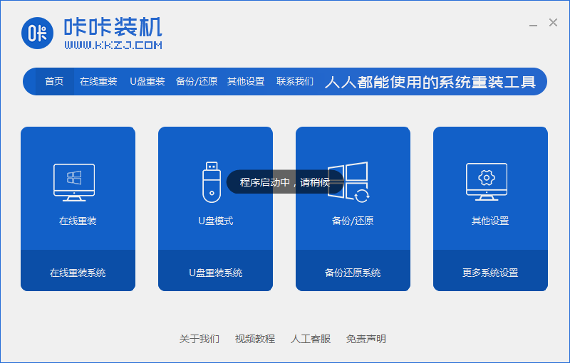1626405444133140.png 01kk主界面_2020-01-14_08-45-49.png