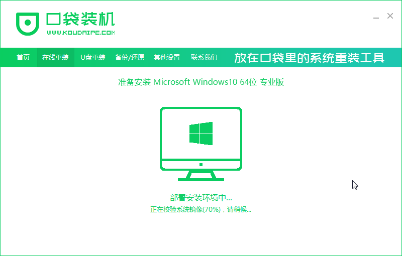 1625218944114163.png 06部署环境win10.png