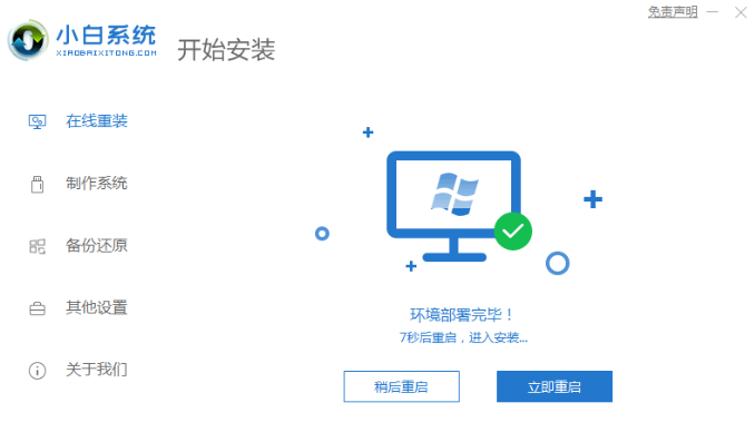 1628748313413363.png image.png