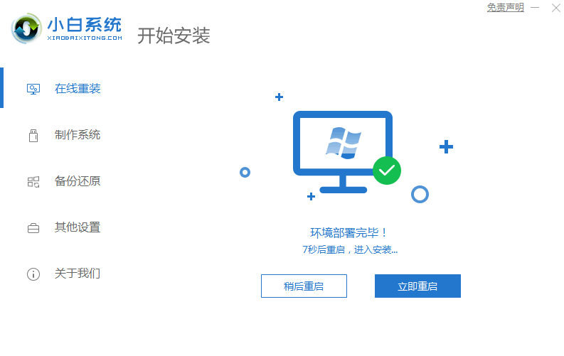 1620883763915156.png image.png