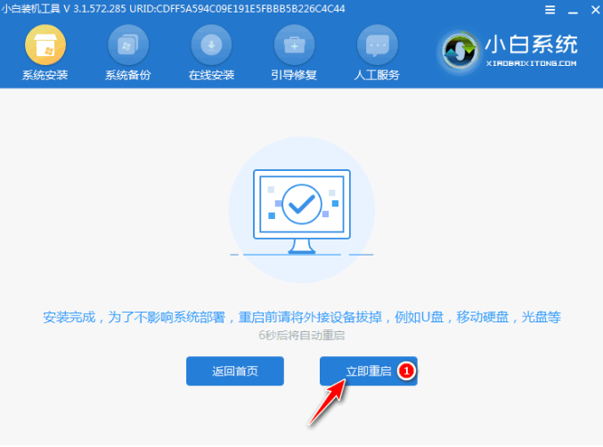 1628748359117562.png image.png