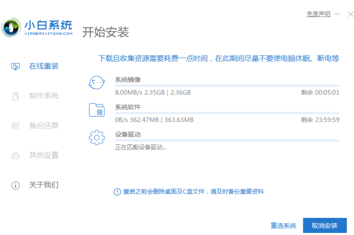 windowsxp一键重装系统(xp系统电脑怎么重装系统步骤图解)(5)