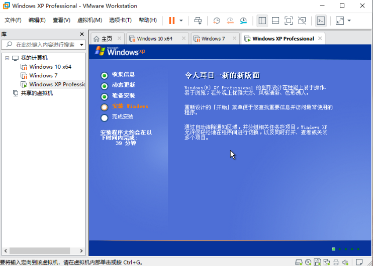windowsxp一键重装系统(xp系统电脑怎么重装系统步骤图解)(10)