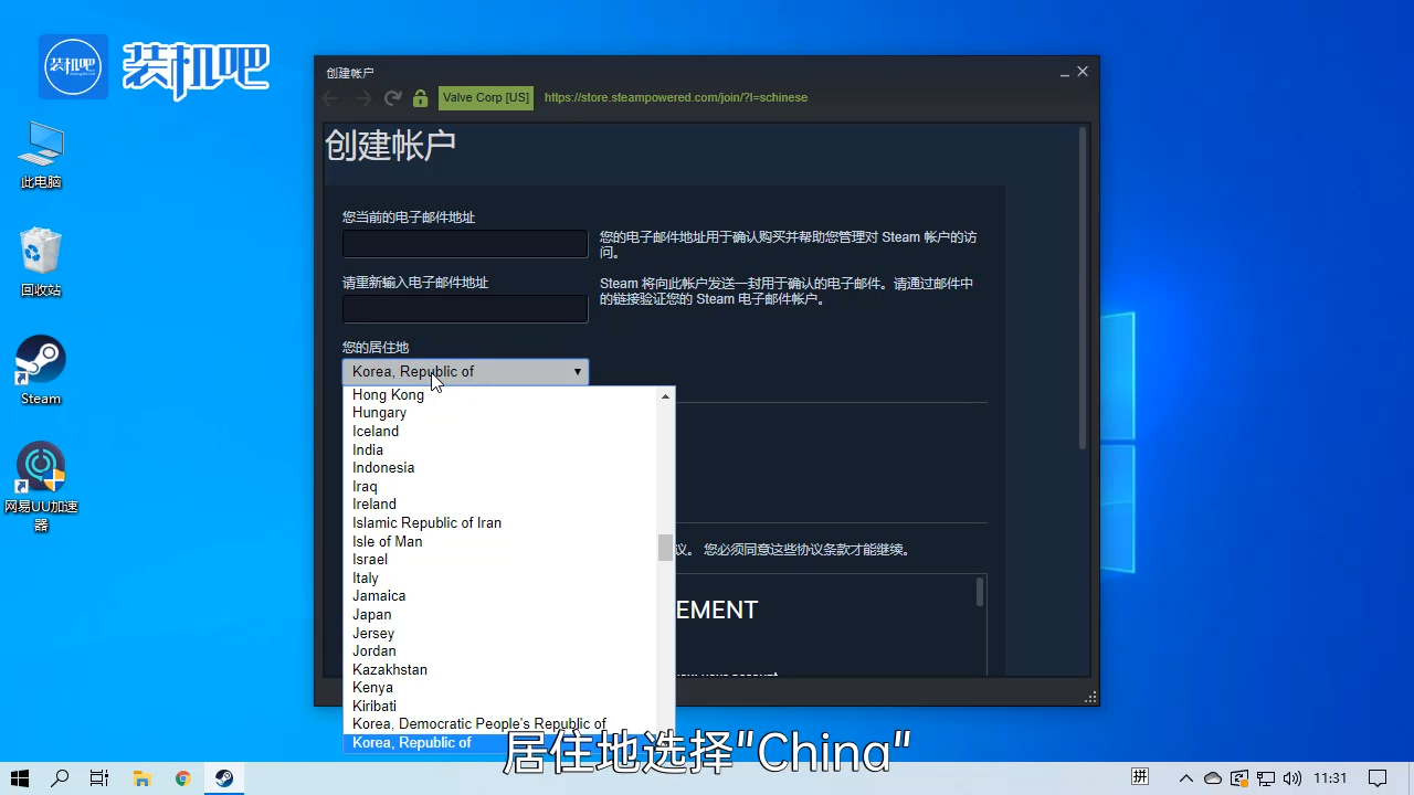1584153876572623.png steam注册账号_20200314104445.PNG