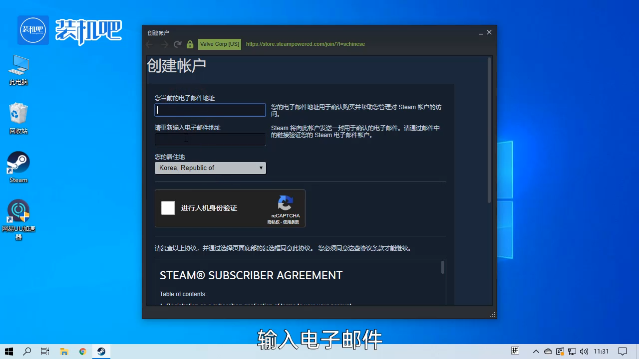 1584153869109180.png steam注册账号_20200314104433.PNG