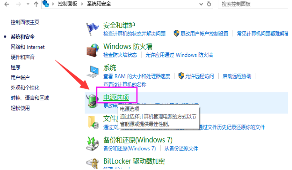 快速启动 快速启动