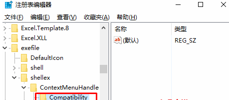 兼容性 兼容性