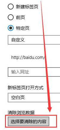 浏览器 浏览器