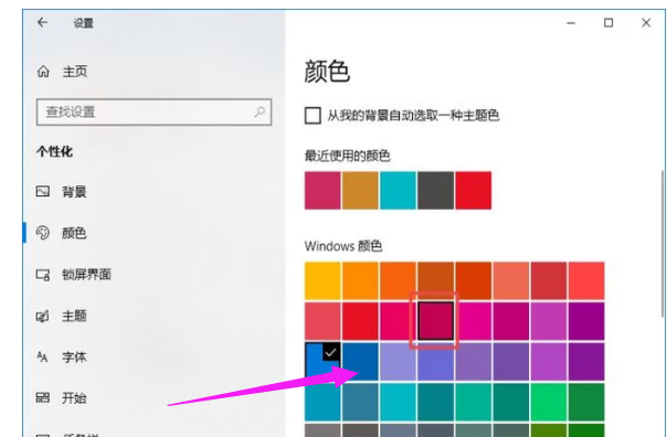 系统任务栏 系统任务栏