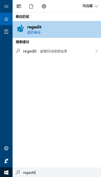 注册表 注册表