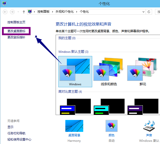 我的电脑怎么放在桌面 我的电脑怎么放在桌面