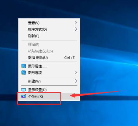 win10桌面显示我的电脑 win10桌面显示我的电脑