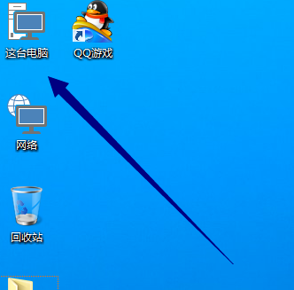 win10桌面显示我的电脑 win10桌面显示我的电脑