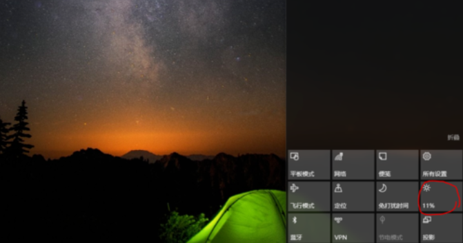 win10怎么调亮度 win10怎么调亮度