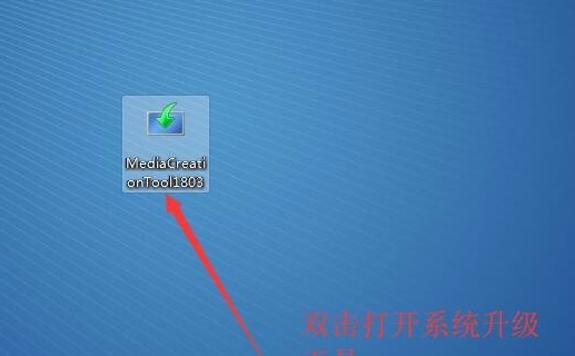 win7升级win10 win7升级win10