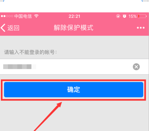 qq登录 qq登录