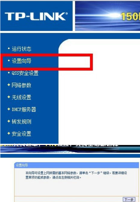无线网 无线网