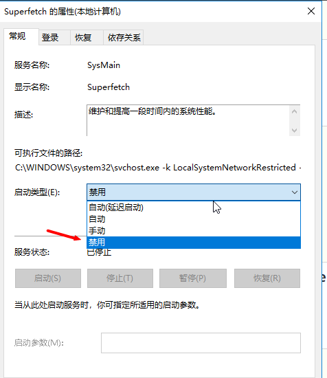 win10优化 win10优化