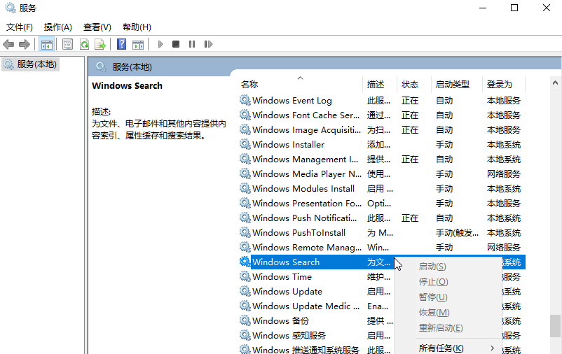 优化win10 优化win10