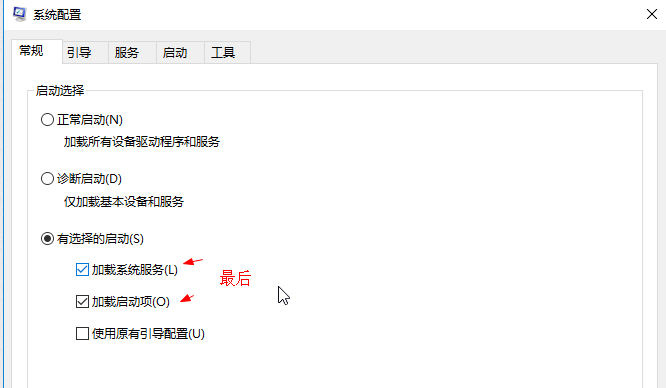 优化win10 优化win10