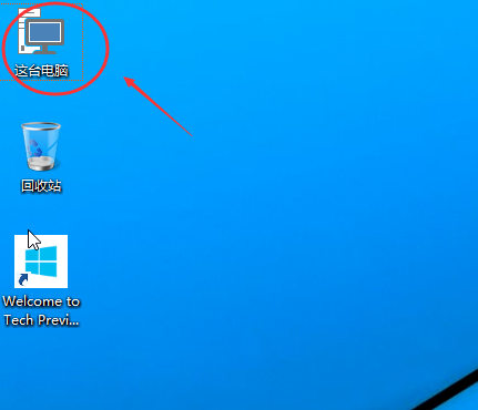 win10显示系统图标 win10显示系统图标