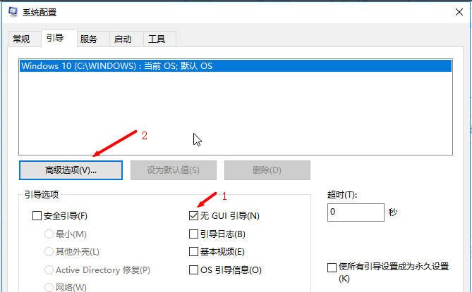 win10优化 win10优化