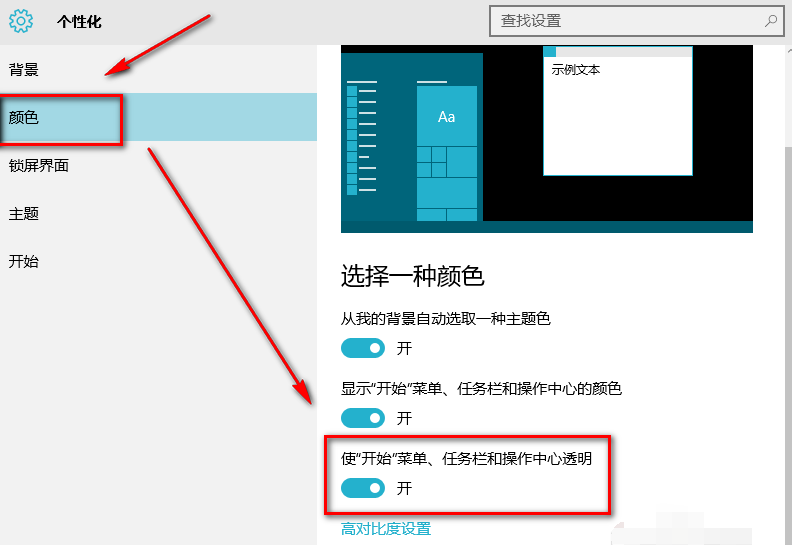 win10 win10