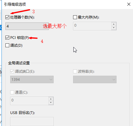 优化win10 优化win10