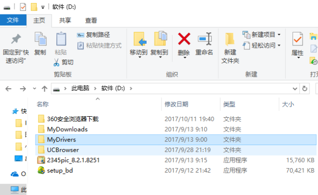 1615962988777670.png image.png