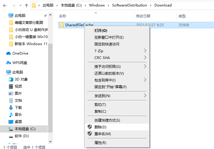 1641461289668455.png image.png