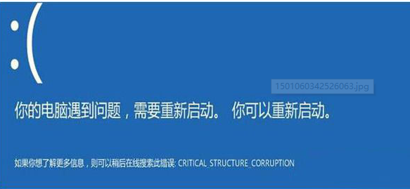 告别蓝屏!win10蓝屏修复解决方法详细图文步骤