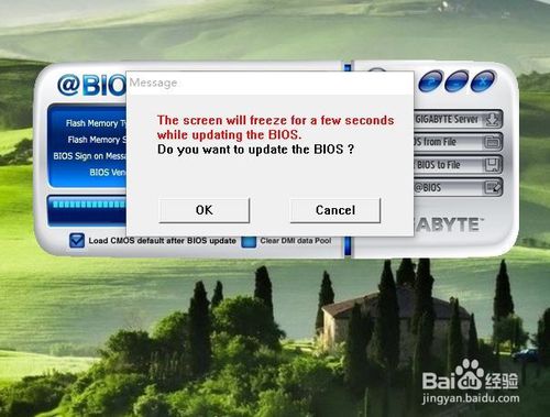 如何升级主板BIOS?如何刷主板BIOS