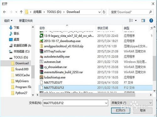 如何升级主板BIOS?如何刷主板BIOS