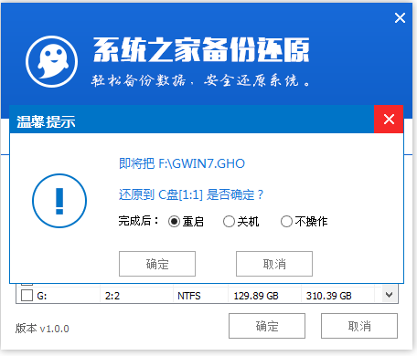 包含完整的U盘维护工具列表-系统安装的词条