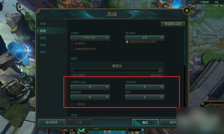 英雄联盟 英雄联盟