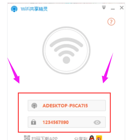 wifi wifi