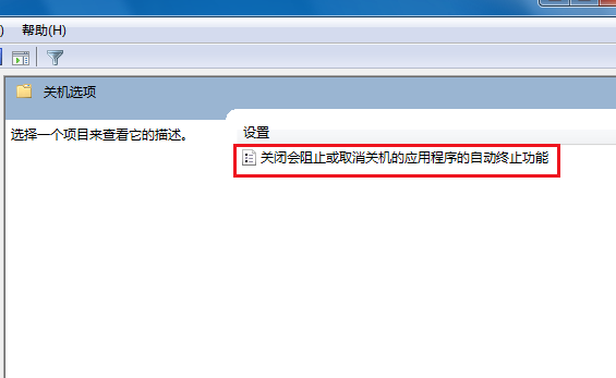 电脑关机 电脑关机