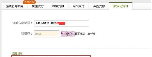 爱奇艺 爱奇艺
