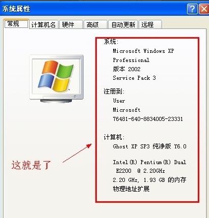 xp系统 xp系统